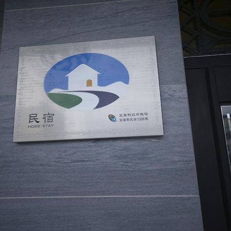 Happiness 210 B&B Dongshan  Luaran gambar
