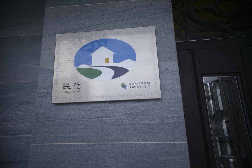 Happiness 210 B&B Dongshan  Luaran gambar